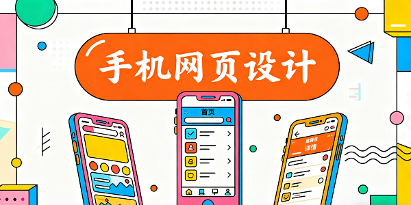 設計封面圖 (2).png