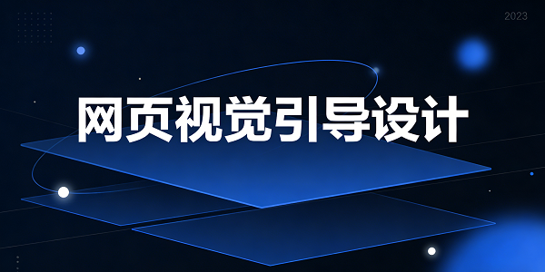 設(shè)計(jì)封面圖 (3).png